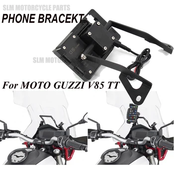 Аксессуары для мотоциклов MOTO GUZZI V85 TT 2019-2020 V85 TT Держатель подставки для мобильного телефона Кронштейн пластины GPS-навигации