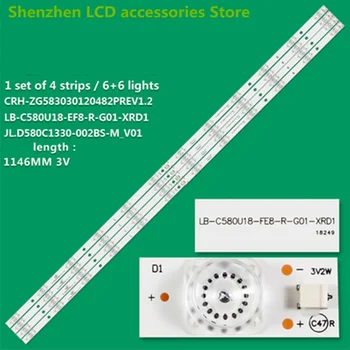 Светодиодная лента подсветки для 58DP600 58D2P 58F8 LB-C580U18-EF8-R-G01-XRD1 light bar 100% новый